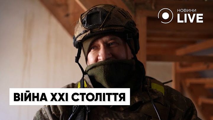 Угледар. Украинские воины рассказали о применении дронов против оккупантов | Новини.LIVE