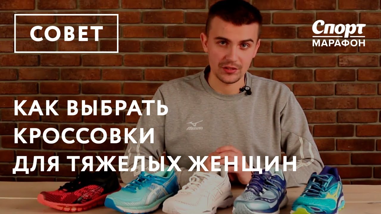 Лучшие кроссовки для бега. Как выбрать кроссовки для бега Лучшие кроссовки для бега. Как выбрать кроссовки для бега