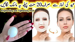 Skin Bright Egg White Mask,Best Homemade Skin Whitening &amp; Tightening Mask,Wrinkle Removal