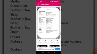 Mobile Me Biodata Kaise Banaye | Mobile Me Marriage Biodata Kaise Banaye | Tips n Tricks screenshot 4