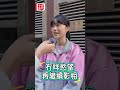 【澳日快趣】澳門世遺  禁煙？