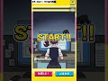 【バレずに連打！】　#shorts #short #人マニア #流行りの曲 #流行り #ゲーム #music