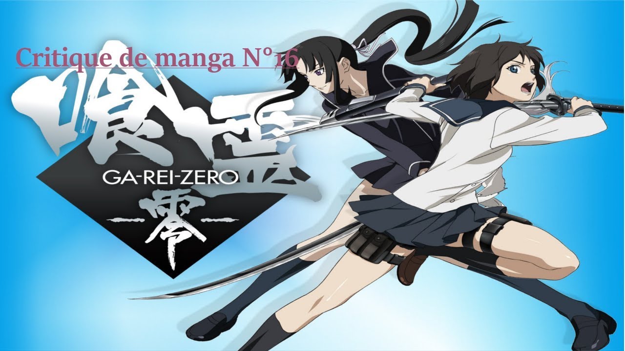 Critique N°16 Ga Rei Zero - YouTube