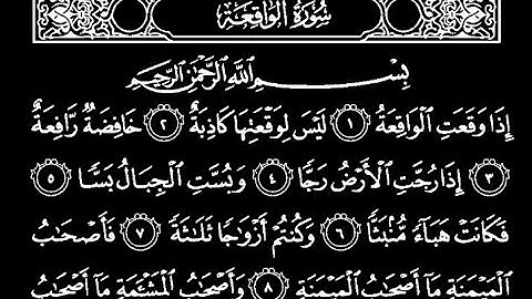 خير ما نبدأ به هو القرآن الكريم #رحمه#ونور#لأبي#وأمي#وأخي#ليجعل#قبرهم#روضه#من#رياض#الجنه