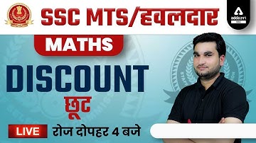 SSC MTS & HAVALDAR 2022 | SSC MTS Math Class by Manoj Sharma | Discount
