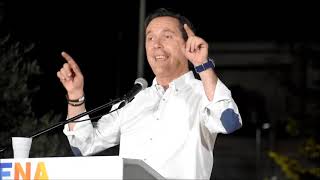 Κεντρική Ομιλία στον Κοπανό από τον Νικόλα Καρανικόλα-ΕΝΑ ΜΑΖΙ Νάουσα 2023