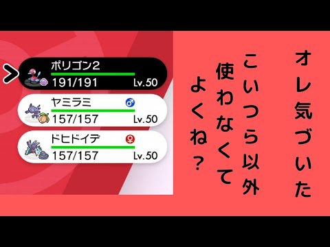 ソードシールド わざ じこさいせい の効果とおぼえるポケモン一覧 ポケモン剣盾 攻略大百科