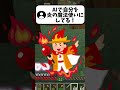 LINEのアイコン何にしてます?#shorts