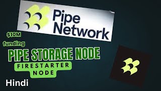 Famous pipe network storage node | pipe storage node  guide | pipe network Profile