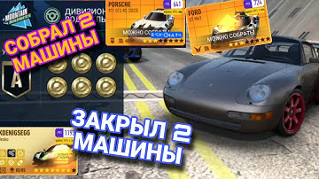 PvP Mountain Madness NFS No Limits Советы Прохождение Гайды 31.03.2025