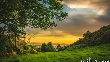 ((Surah An-Naml))___سورة النمل من القران الكريم 🌺تلاوة جميلة جدا🌺 بدون حقوق الطبع والنشر