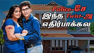 What happened to this woman that night | Pradeep Kumar