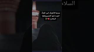 تحطه بوسط جروحي💔🚶‍♀️