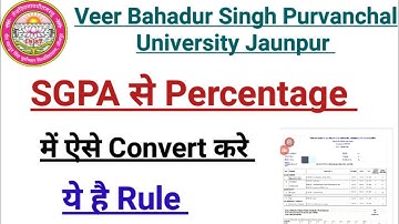 Vbspu sgpa to percentage । Veer Bahadur Singh Purvanchal । Vbspu Sgpa Se Percentage Kaise Nikale
