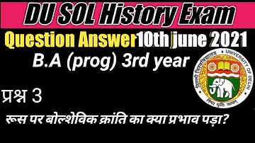 Du SOL History exam | B.A (prog.) 3rd year | 10th june 2021 Question no.3  Answer.