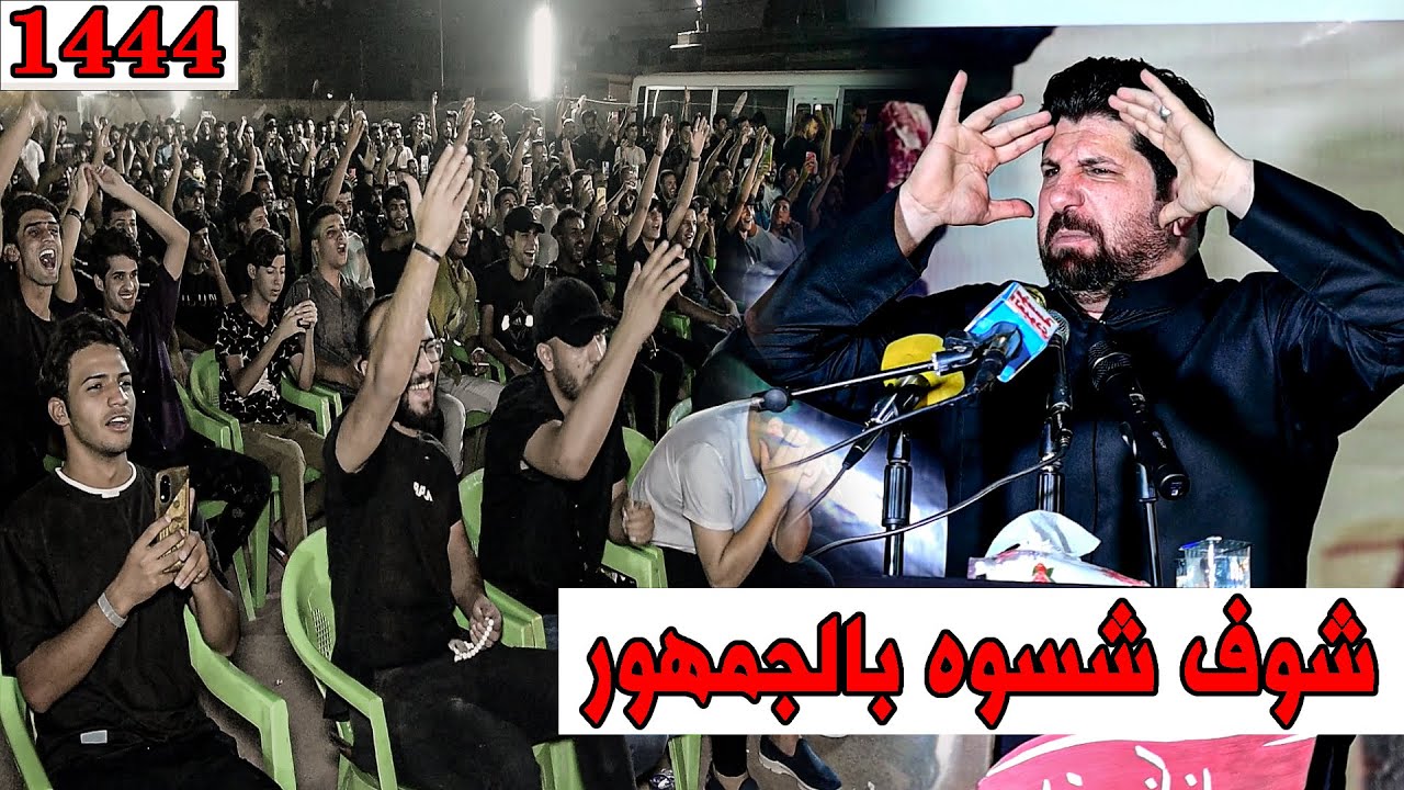 جديد الكبير  رفعت الصافي يرعب جمهور الشعلة بقصائدة || مهرجان منتدى الشعلة الثقافي