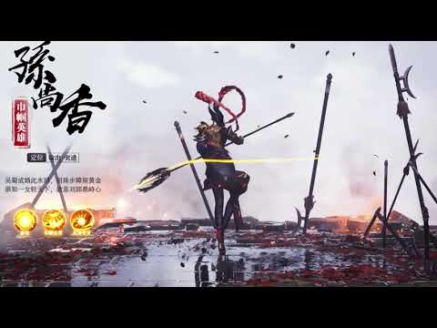 0630三国修改1 赵麒雯