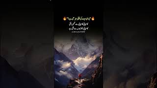 Urdu poetry video ❤️‍🩹🥀 #poetry #shorts #quotes #urdupoetry #deeplines#motivationalquotes