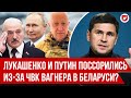 Подоляк: Пригожин, Лукашенко и Путин, ЧВК Вагнера в Беларуси, контрнаступление, Шеремет | Говорят