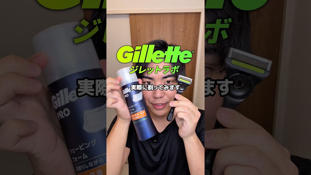 The GilletteLabs razor I introduced 3 years ago has evolved even