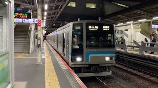 相模線205系茅ヶ崎行き　橋本駅発車　横浜線E233系到着