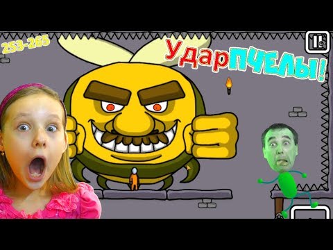 Видео: ПОБЕГ ИЗ ТЮРЬМЫ Стикмен в игре One LEVEL 3! БОСС МЕГА ПЧЕЛА бьет КУЛАКОМ! СПАСТИ СТИКМЕНА 253-265