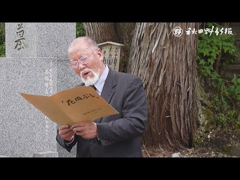 花岡鉱山・七ツ館事件から75年、犠牲者22人追悼 - YouTube
