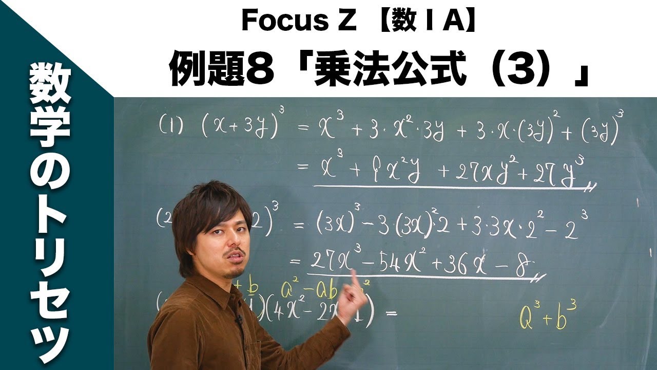 二乗　奏42個 maxresdefault.jpg