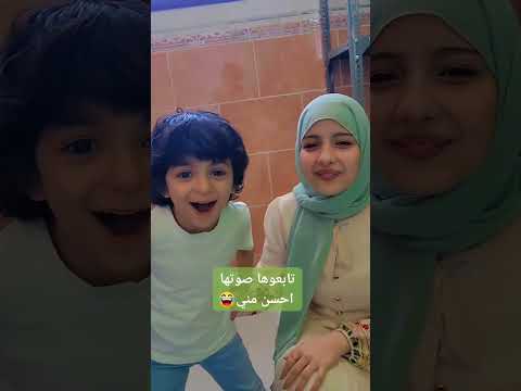 ماريا قحطان مع علوش الحطامي