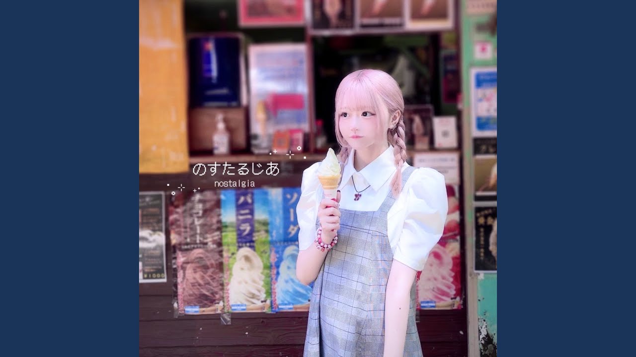 めいくあっぷ！ - YouTube