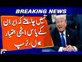 Trump says he doesn't want Iran to have nuclear weapons | Breaking News