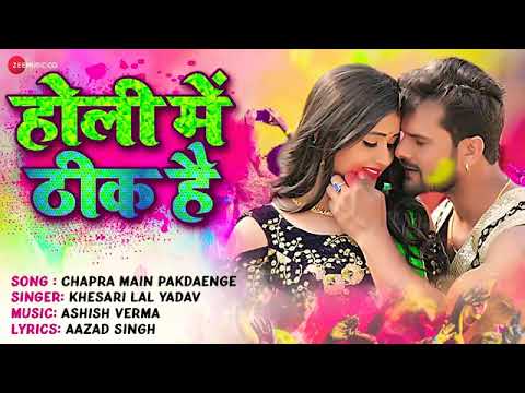 !! Khesari Lal Ka Superhit Holi Song 2019 !! Babuji Ko Daru Pilaynge THIK HAI !!