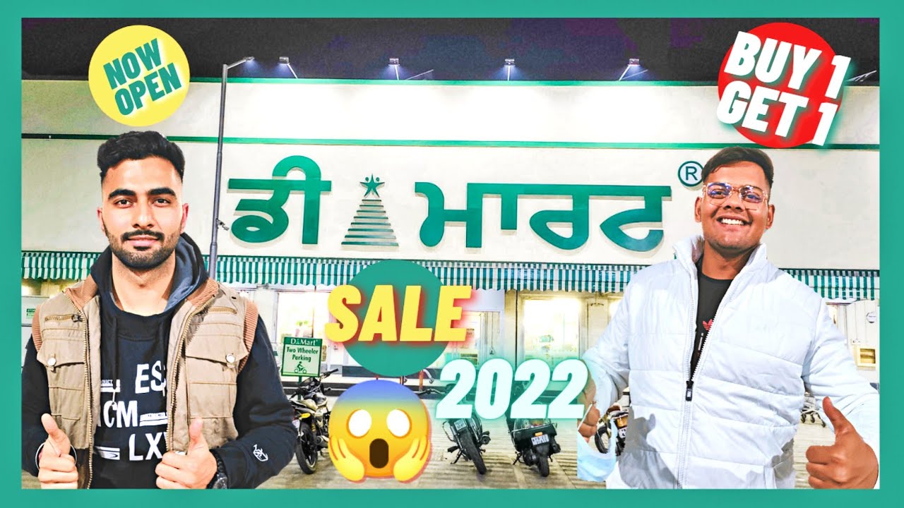 D Mart offers || D Mart new offers 2022 || D Mart Mandi gobindgarh | Khanna city  || Punjabi vlogger