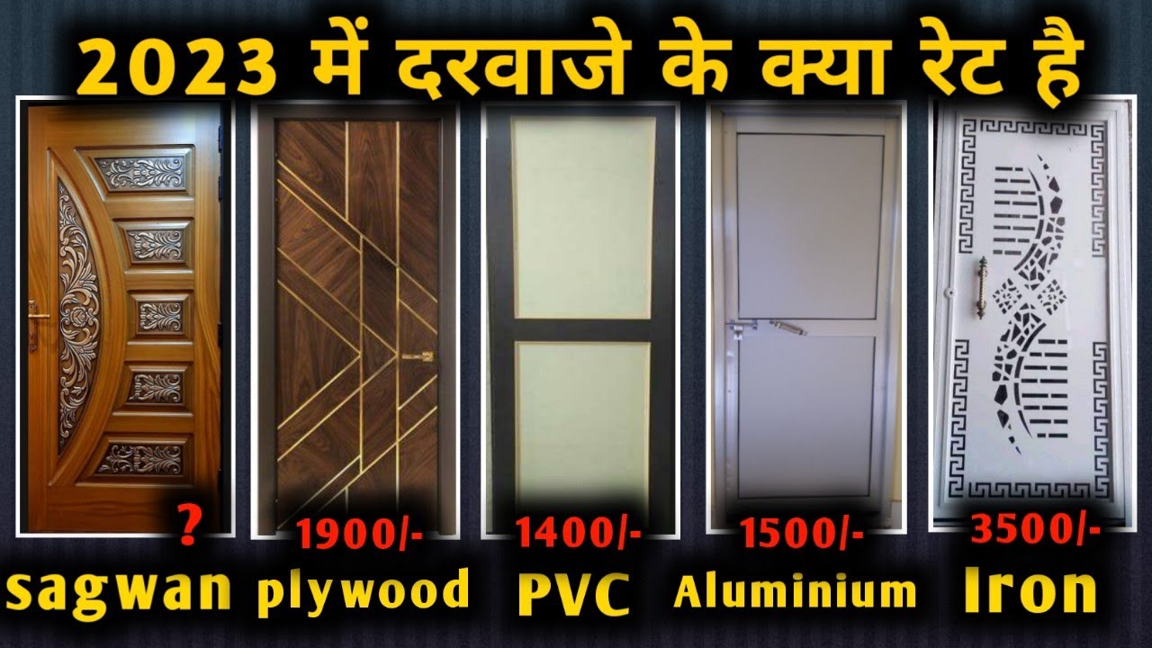 2023 Latest Door Price PVC Door Price Plywood Door Price aluminum 2023 Latest Door Price PVC Door Price Plywood Door Price aluminum