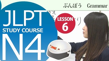 日本語レッスン✍JLPT N4 Lesson 6-3 Grammar「2. V[た-form]ばかり…。」【日本語能力試験N4】