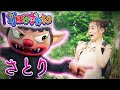 【水樹奈々&木村昴出演/怖い話】全部お見通し?!心の中で思ったことを当てていくオバケは...「さとり」【おばけずかん/おはスタ】