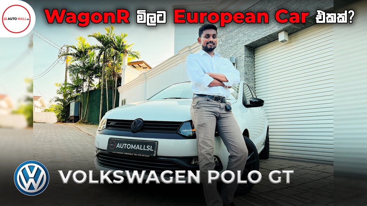 Volkswagen Polo GT Review by Nipul with Cars (Sinhala)