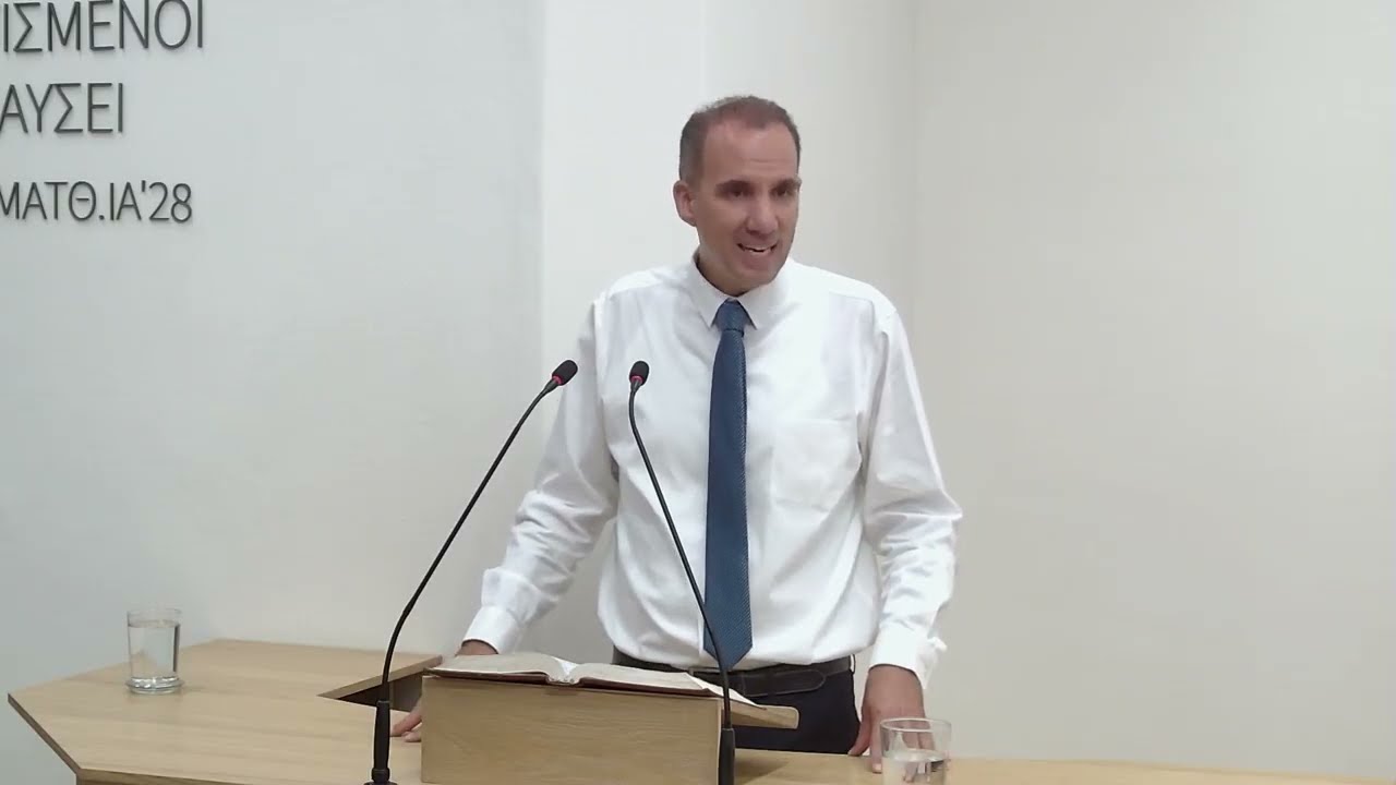 Ελευθερία από τους φόβους | Περάκης Δημήτρης