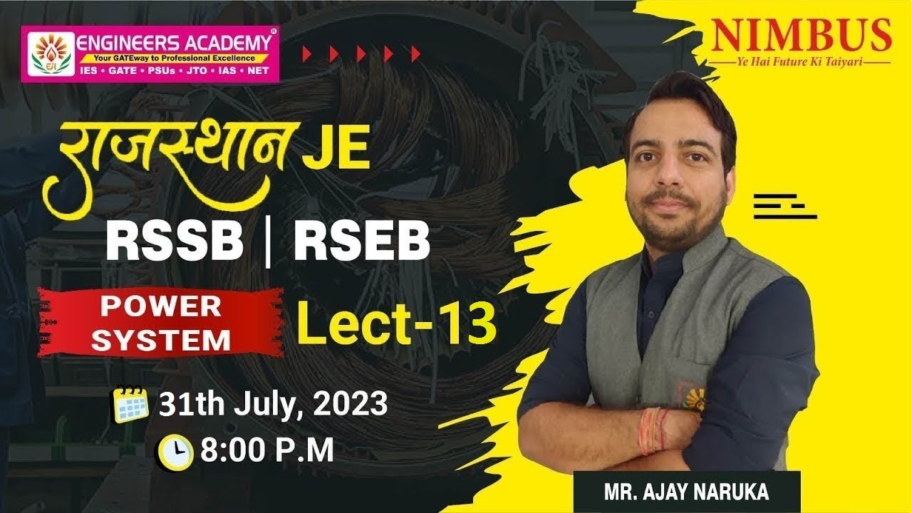RSSB/RSEB JE 2023 | Power System Lect-13l ElectricalEngineering |Theory ...