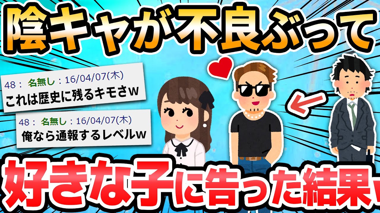 【2ch面白いスレ】夜中に送ったメールを朝読み返すと超絶キメエ・・・