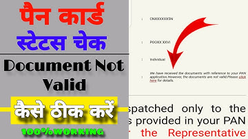 we have received the documents with reference to your pan application.however the documents are not