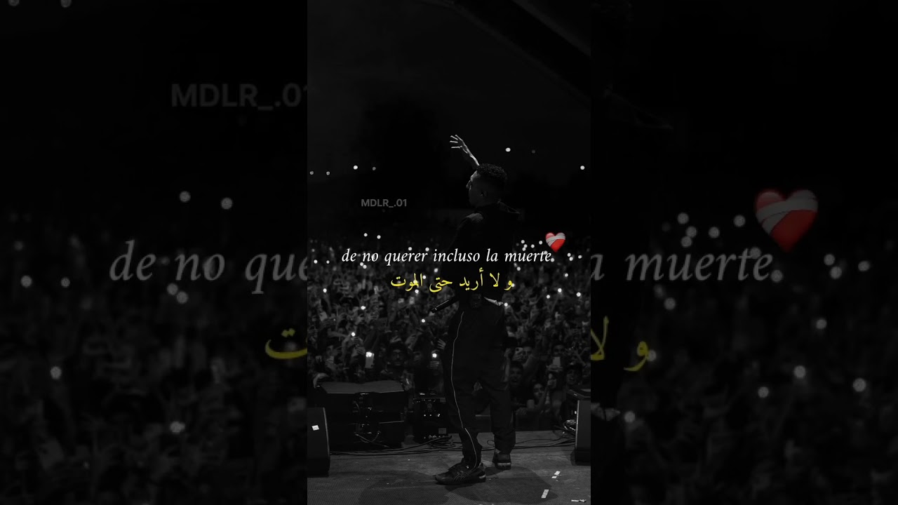 el Morad cuando ella sale  de verdad quiero verte