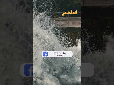 منبع الزلازل اكتشاف ظاهرة غامضة حي رت العلماء