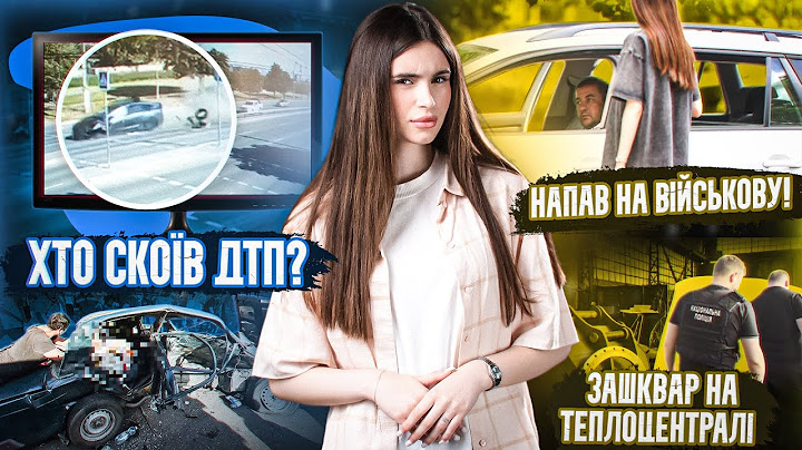 Фатальні перегони у Кривому Розі, напад на жінку-військову та схематоз на Теплоцентралі