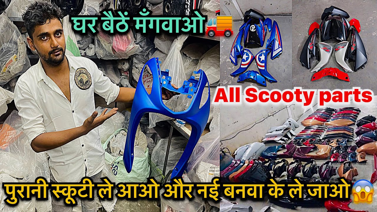 Gokulpuri bike market Delhi | यहाँ मिलेंगे आपको सबसे सस्ते पार्ट्स😱| all scooty parts available 💯