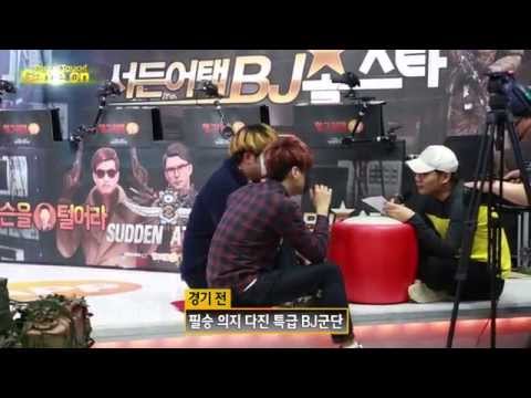 서든어택 넥슨을 털어라 BJ 통합 방송