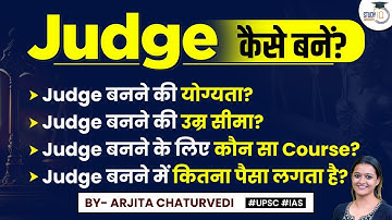 How to Become a Judge | How to Prepare for Judiciary Exams | Judiciary Exam Preparation