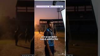 Title:From No Cricket Shoes to IPL Glory! 🏏🔥 | The Inspiring Journey of Shakib Hussain