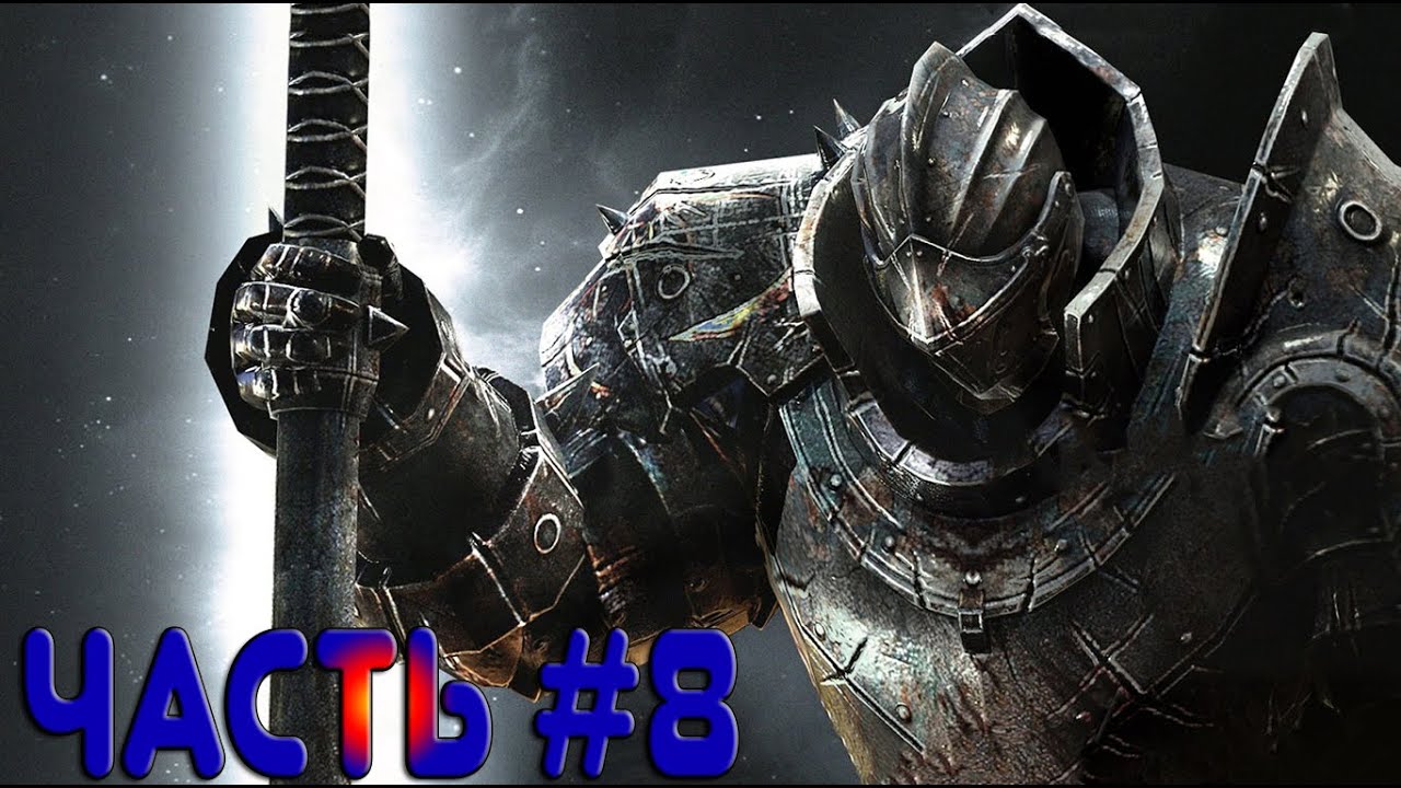 Прохождение Animus Stand Alone ► Максимальная сложность #8