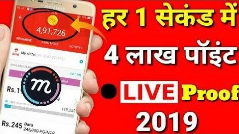 Mcent browser per point kaise badhaye || Mcent browser unlimited point tricks Mcent point kaise badh